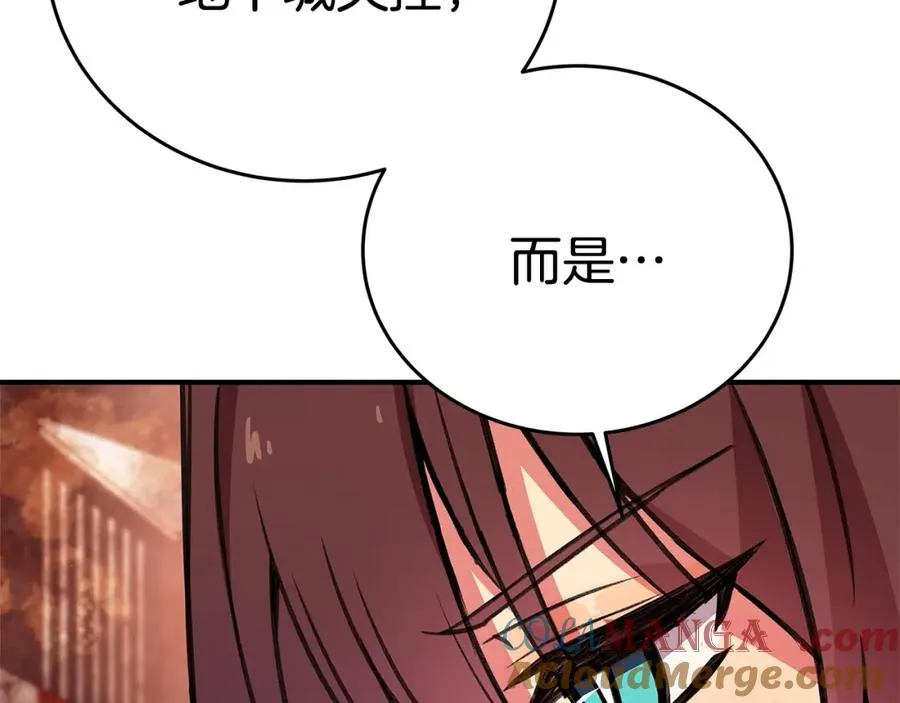 第50话 单独行动36