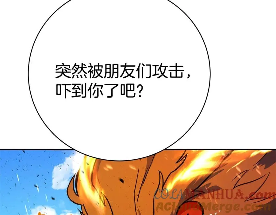 第37话 太阳狼24