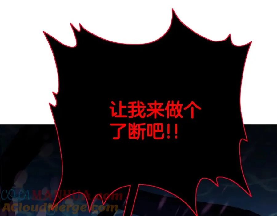 第33话 信任的力量228