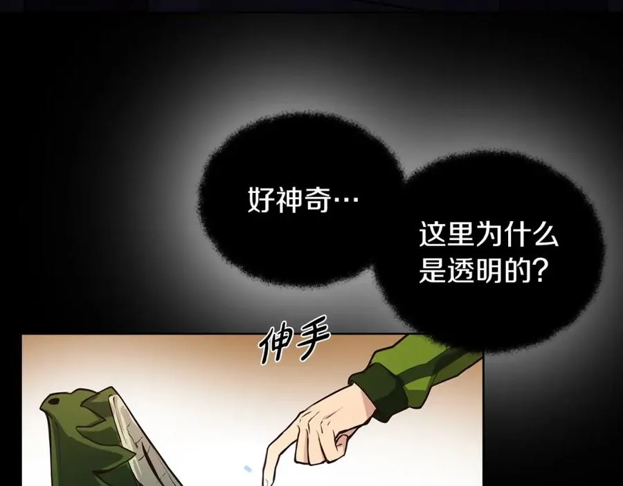 第3话 地下城建造者73