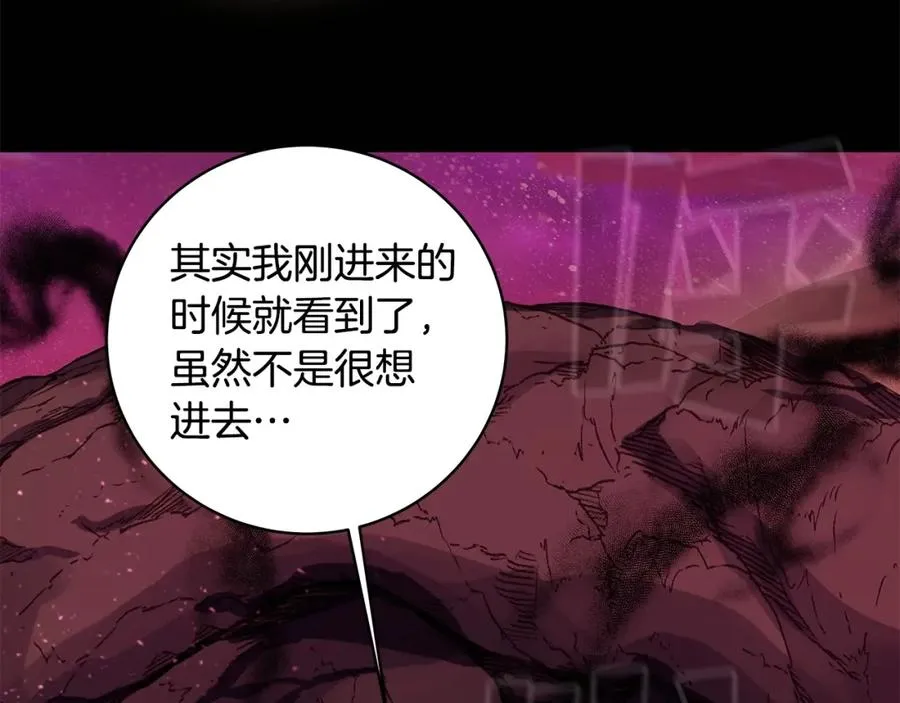第14话 人类无法进入的门230