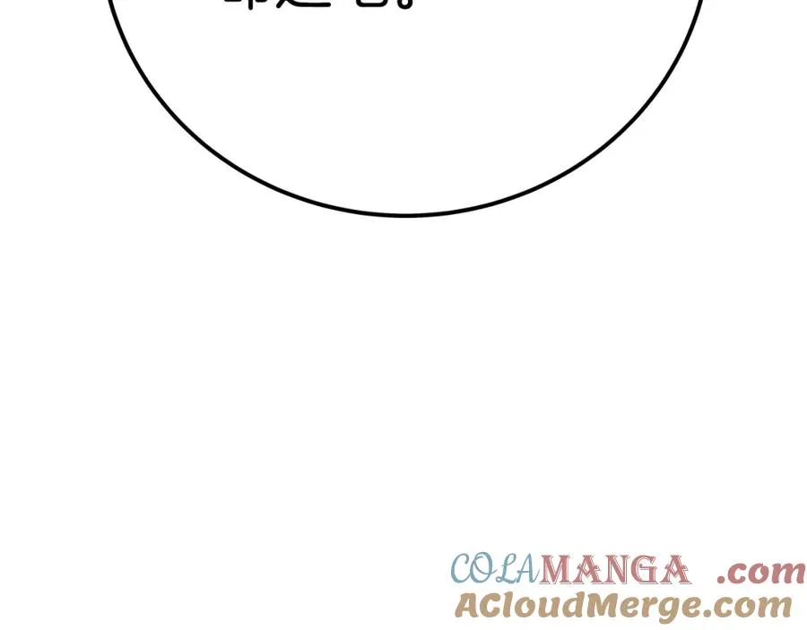 第49话 另一场异变164
