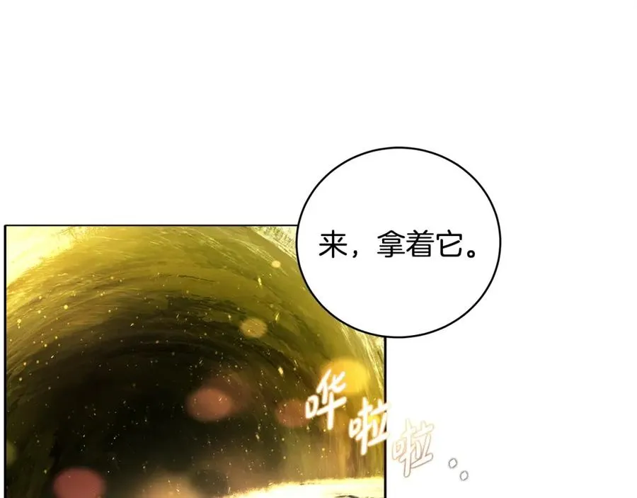 第12话 武具灵兽93