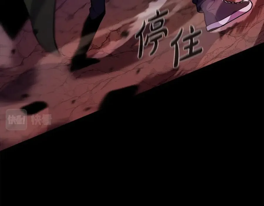 第15话 我是刘潭德25