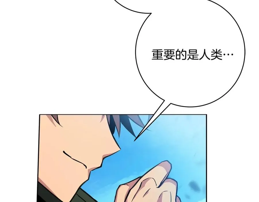 第15话 我是刘潭德137
