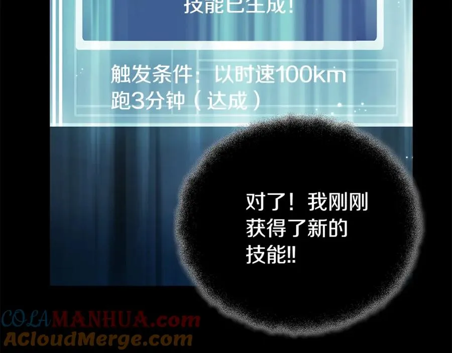 第22话 冥王的老婆跑了56