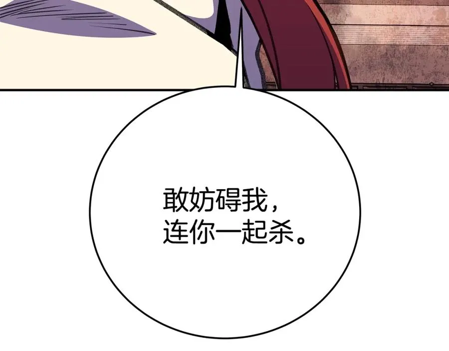第51话 直面哈迪斯3