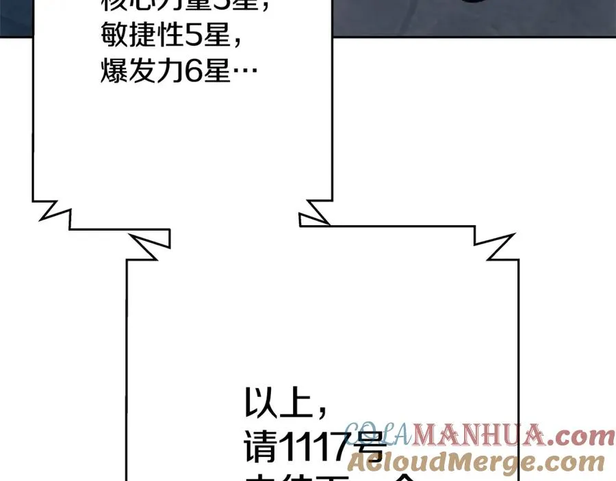 第27话 紧急情况44