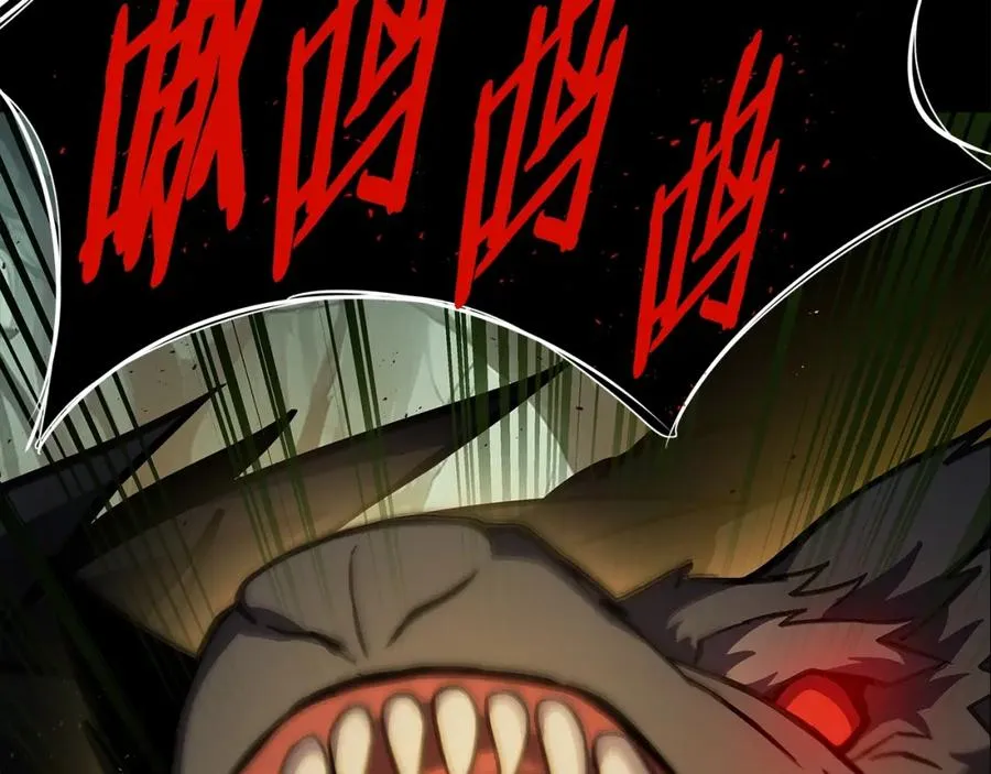 第18话 疯狂三头犬155
