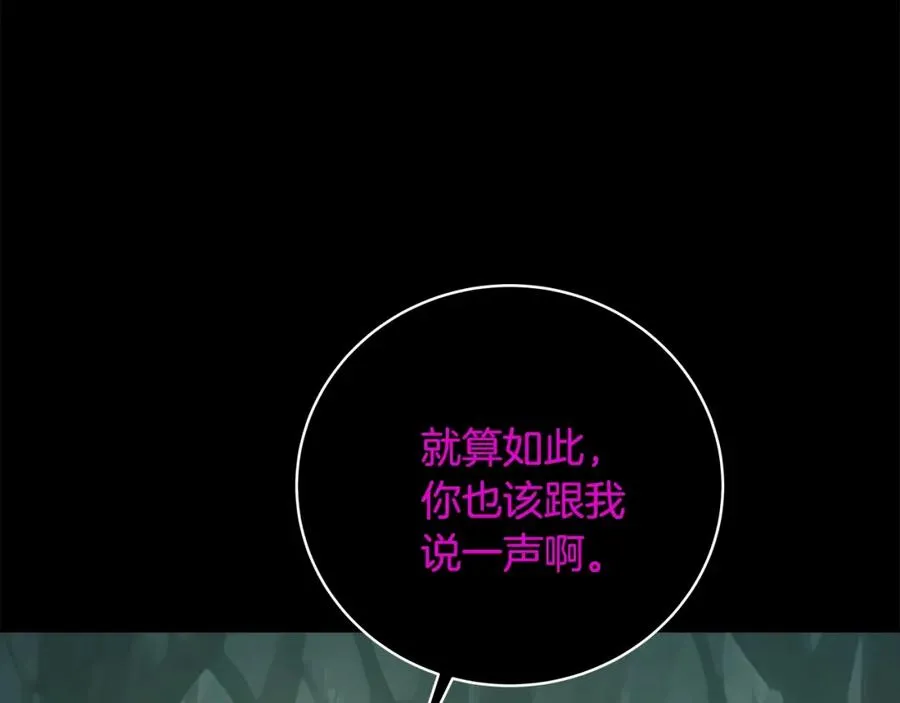 第23话 善恶果57