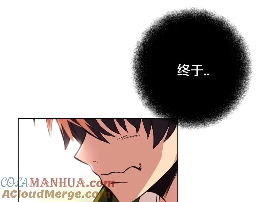 第8话 一击毙命牛战士264