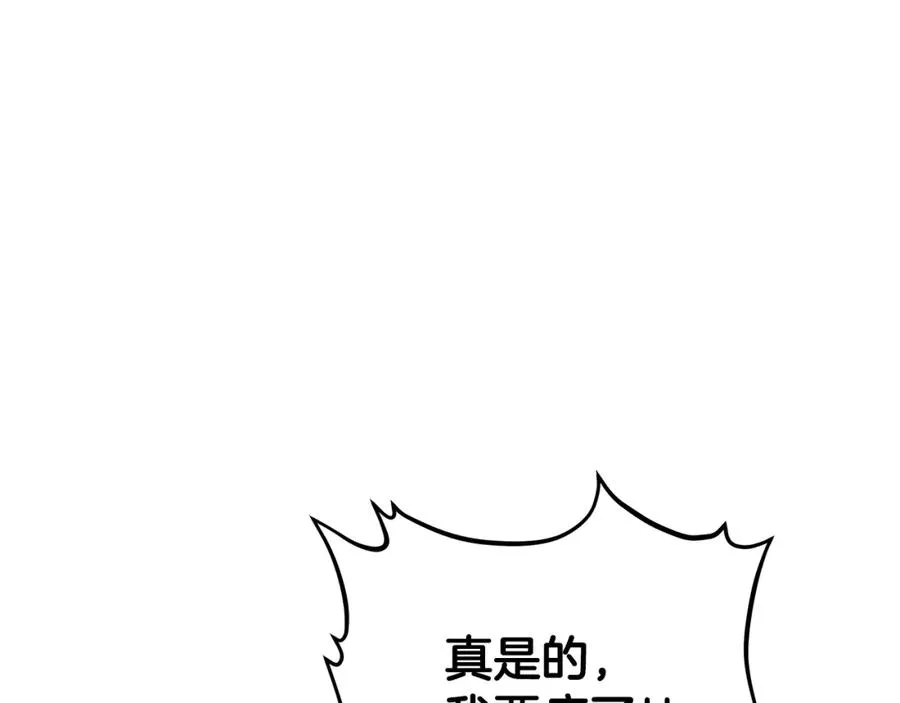 第32话 朱小丽的出现161