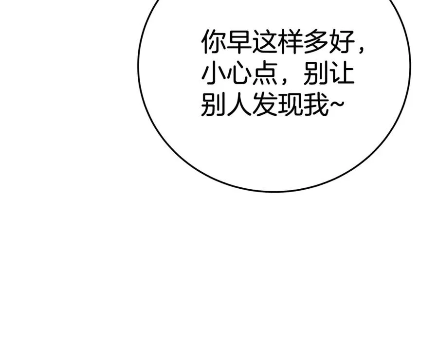 第46话 魔法之神119