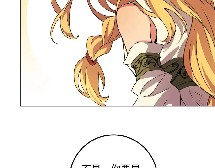 第22话 冥王的老婆跑了179