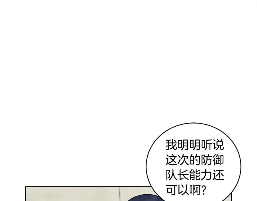 第14话 人类无法进入的门43