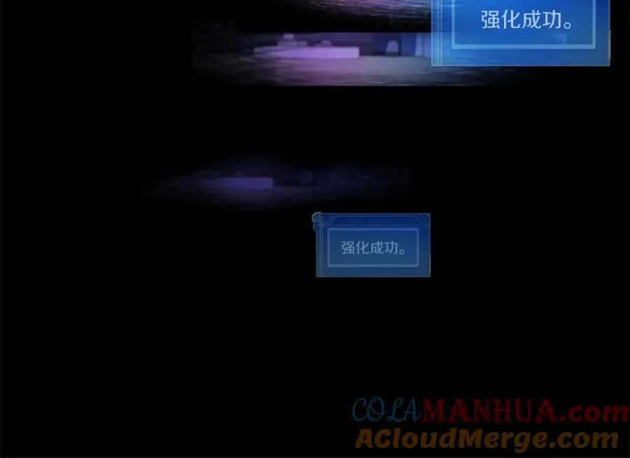 第4话 SS级天赋88
