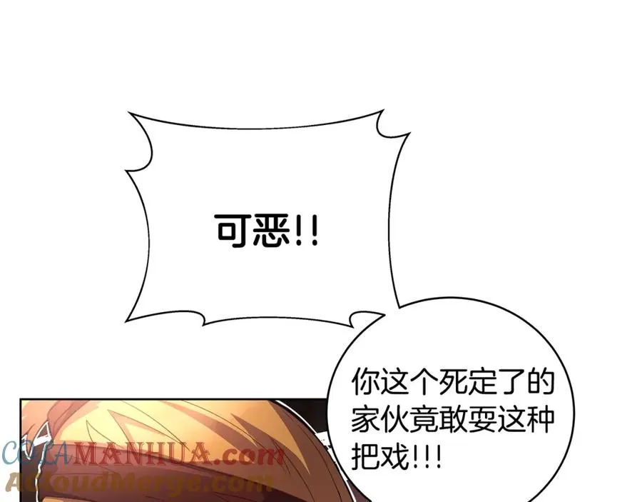 第11话 炽热的火种56
