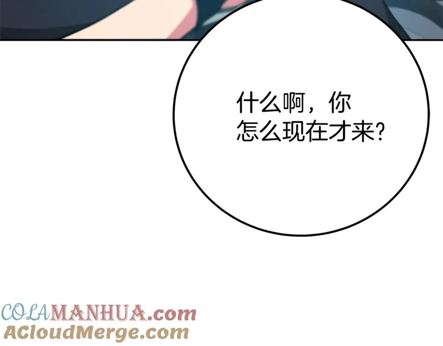 第41话 最精锐猎人112