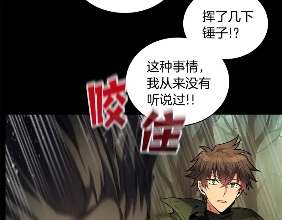 第19话 磨牙棒177