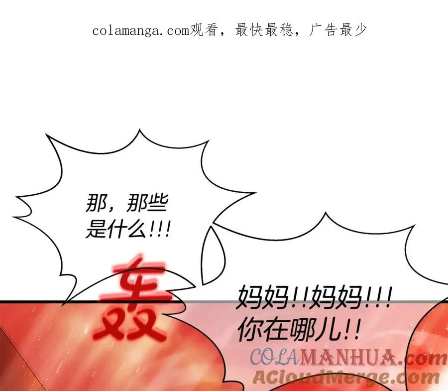 第48话 援军登场0