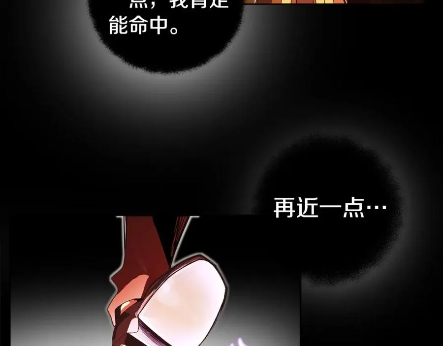 第7话 迷宫中心47