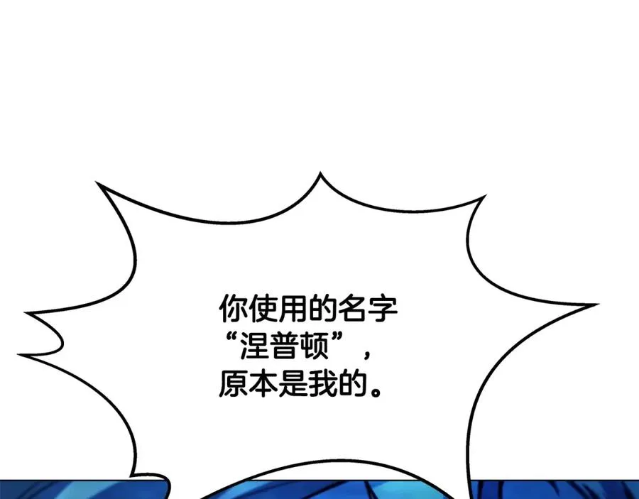 第31话 海洋之神163