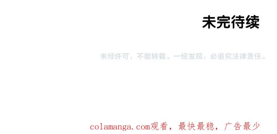 第39话 教授剑术155