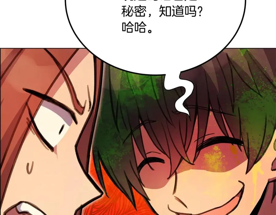 第25话 尴尬刘谭德203