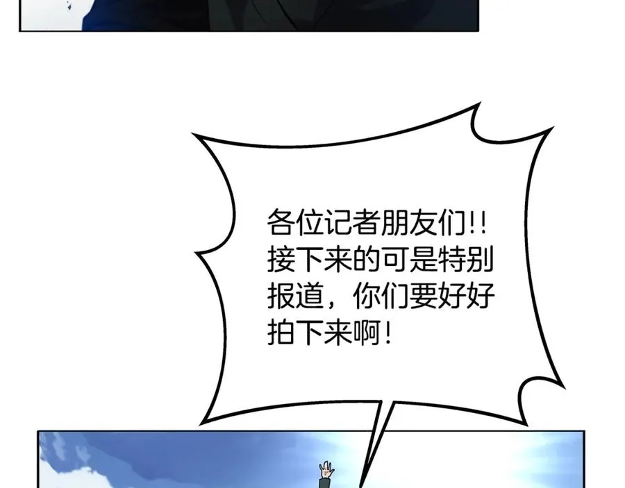 第14话 人类无法进入的门137