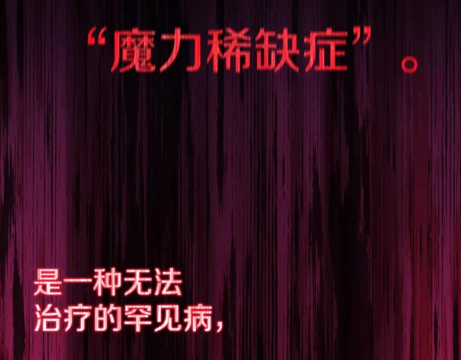第45话 第二个祭司259