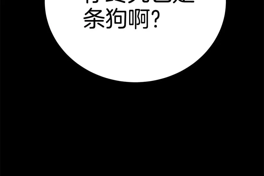 第20话 这叫散步？26