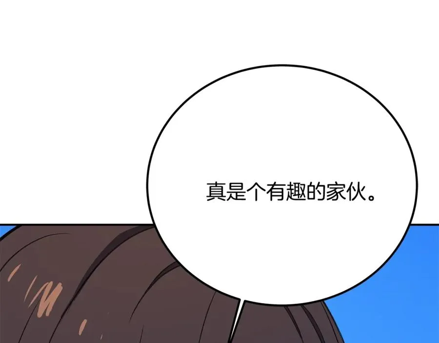 第36话 阿波罗的任务227