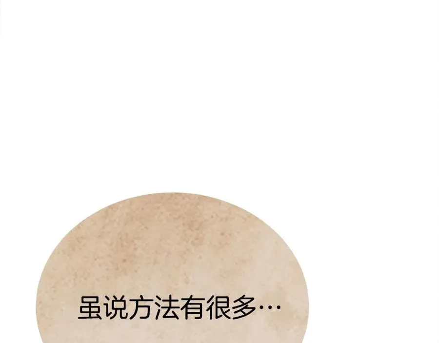 第42话 敬畏102