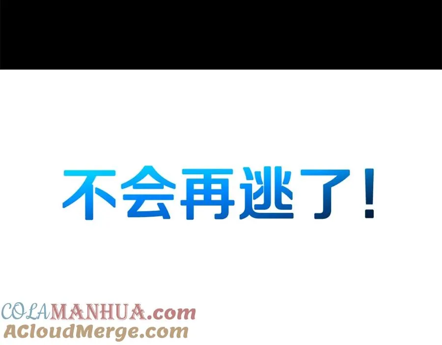 第33话 信任的力量124