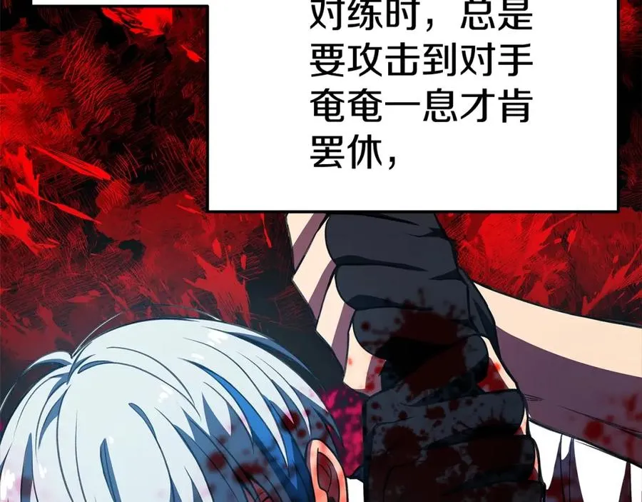 第42话 敬畏30