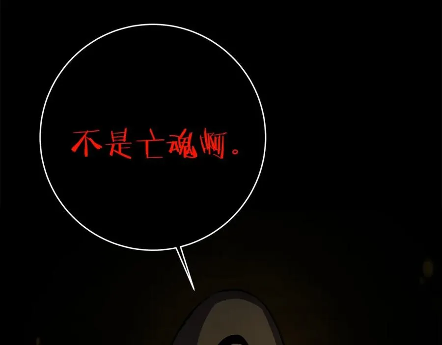 第17话 冥界的女神58
