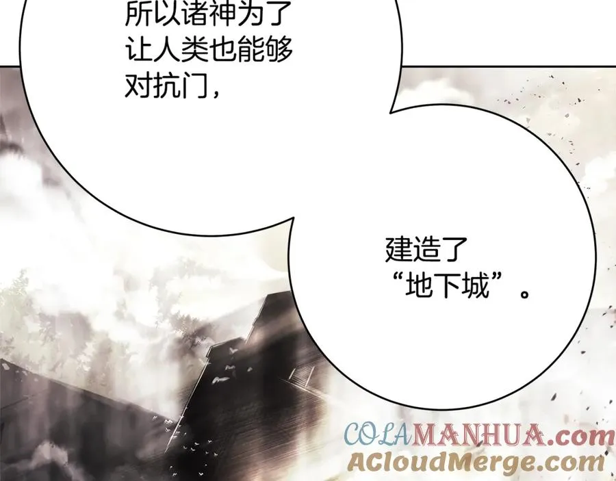 第35话 可见的末日72