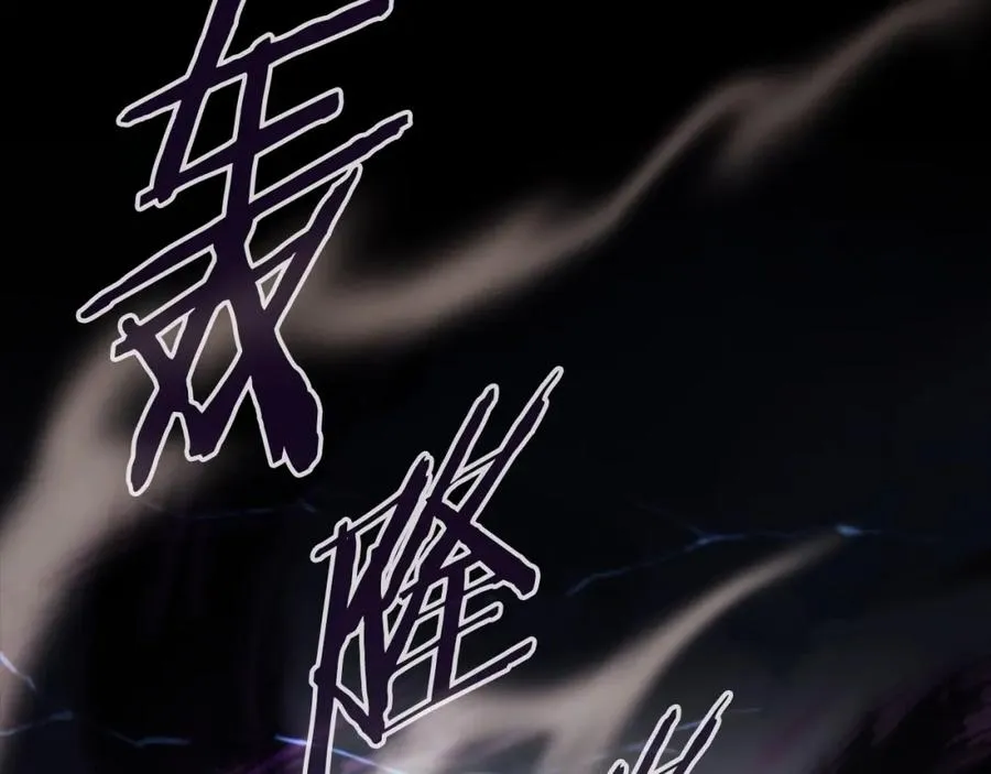第4话 SS级天赋194