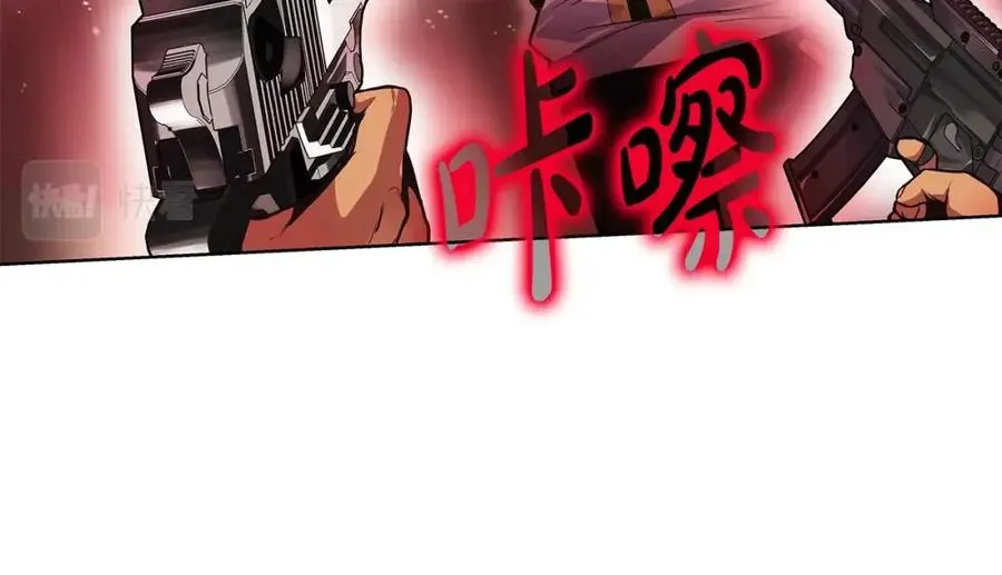 第10话 光头军团9