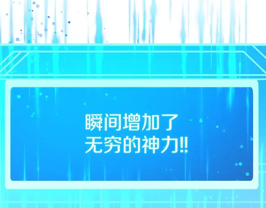 第33话 信任的力量113