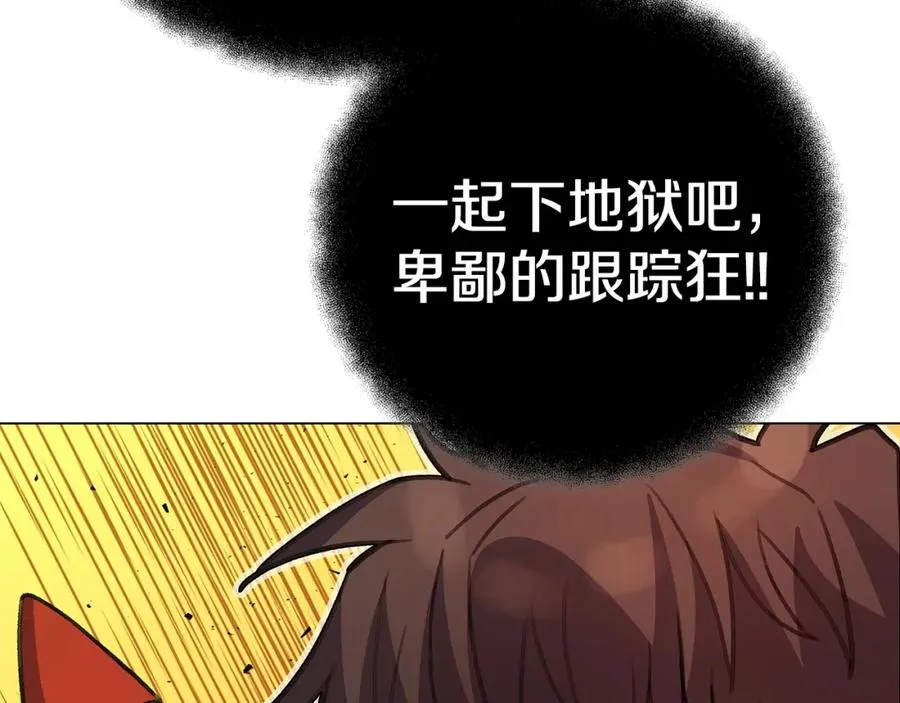 第25话 尴尬刘谭德145