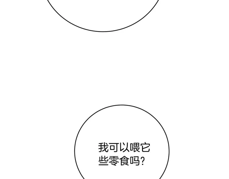 第16话 朱小丽197