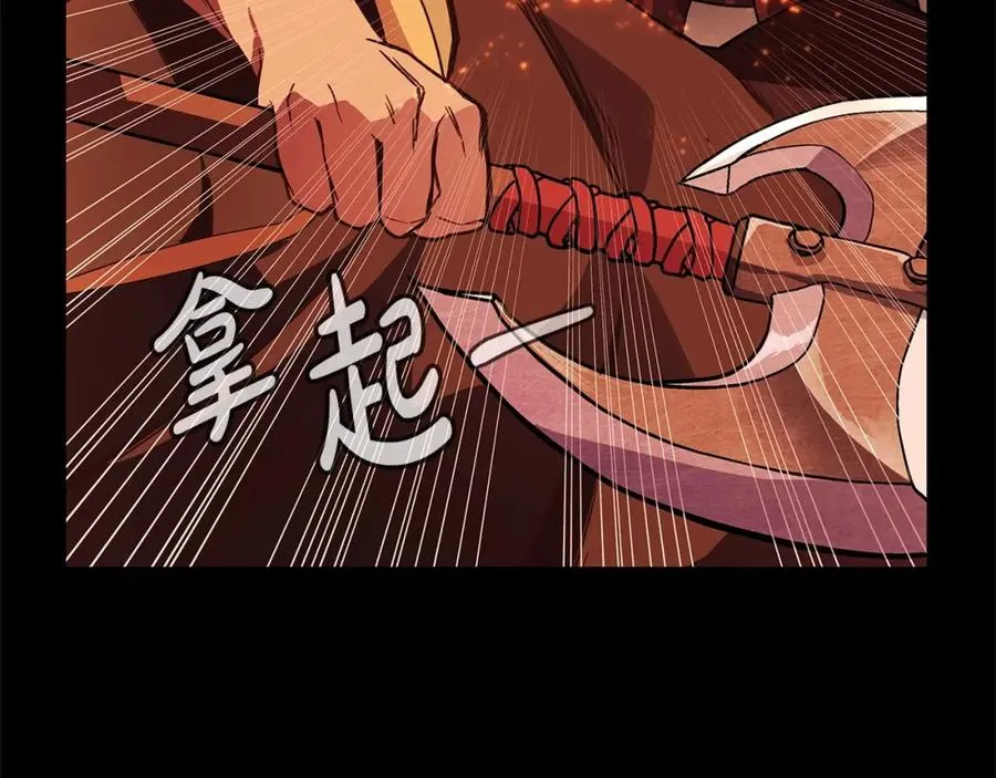 第6话 地下城幸存者78