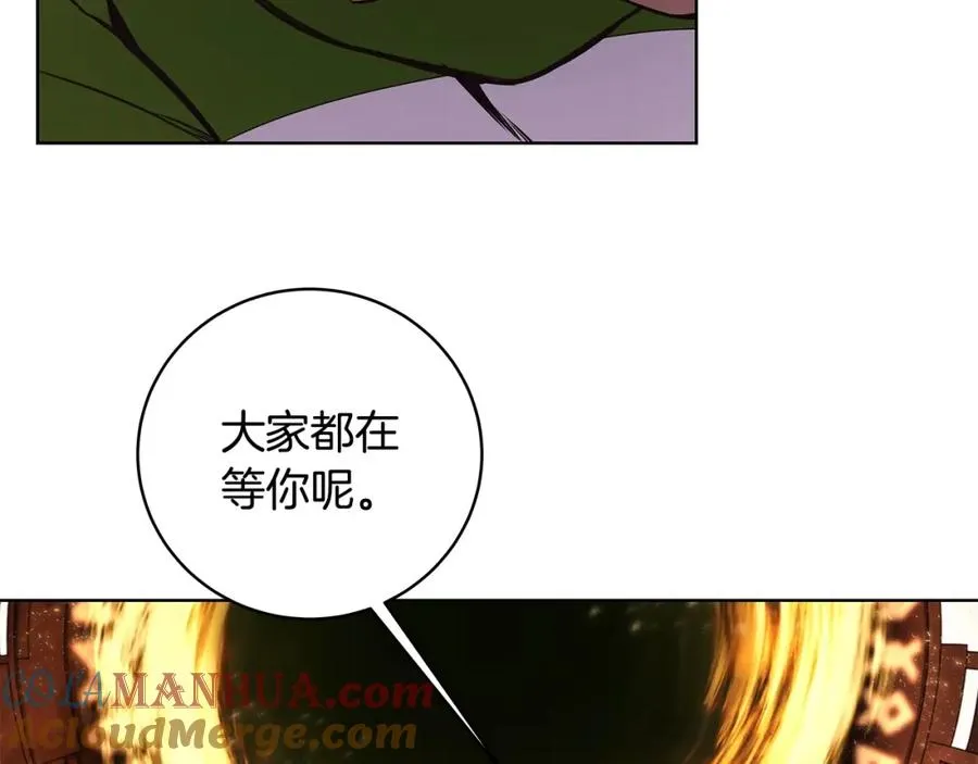 第8话 一击毙命牛战士252