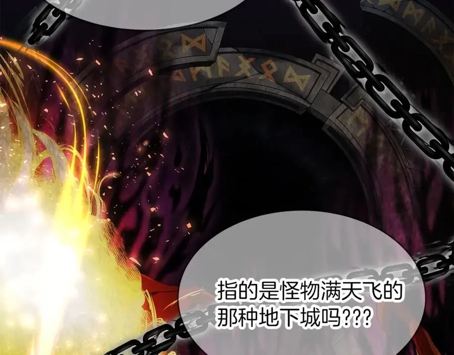 第2话 给神打工71