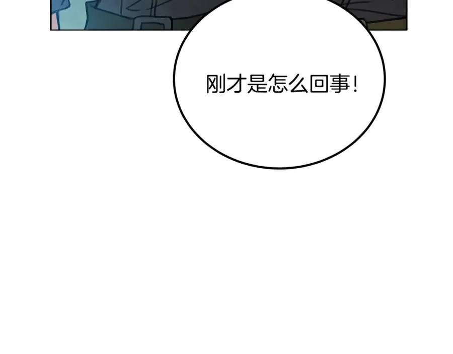 第27话 紧急情况137