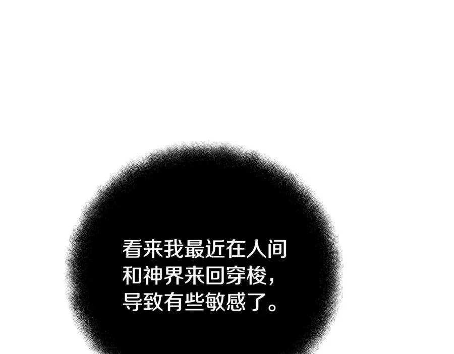 第25话 尴尬刘谭德138