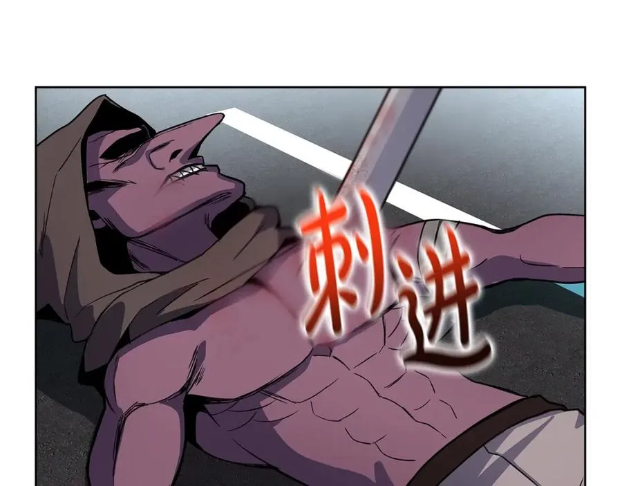 第14话 人类无法进入的门1