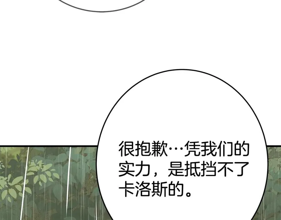 第48话 援军登场127