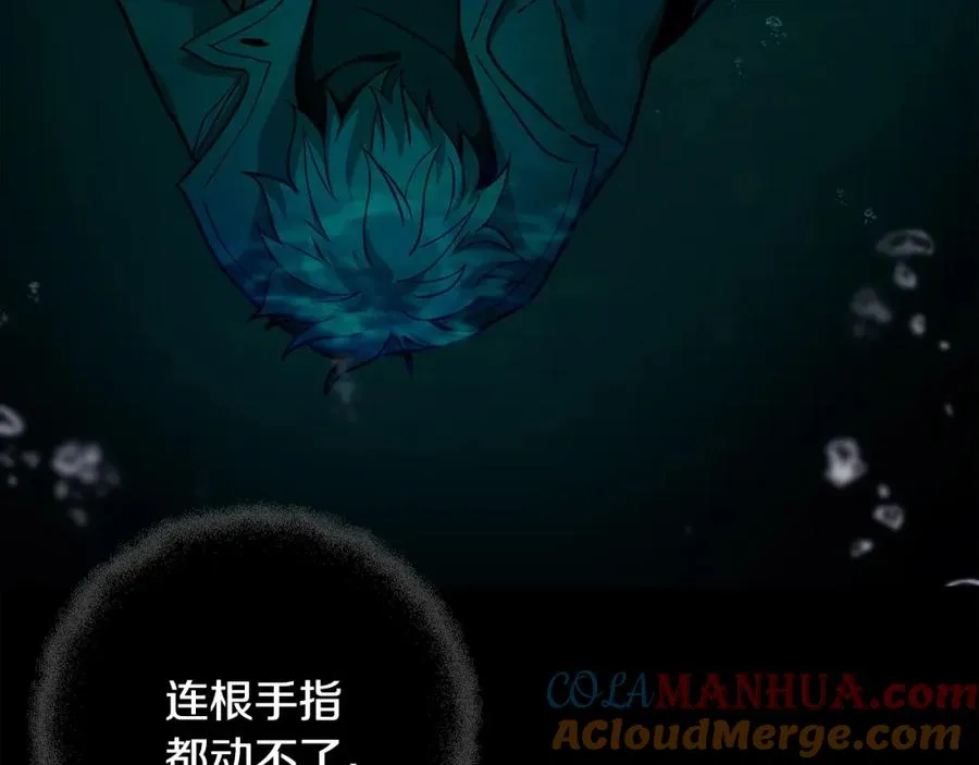 第19话 磨牙棒4